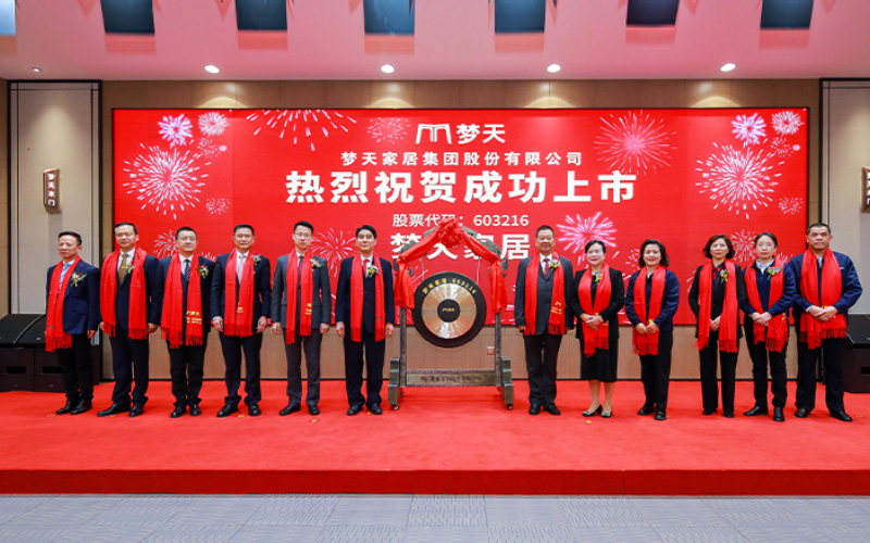登陆A股 乐成上市