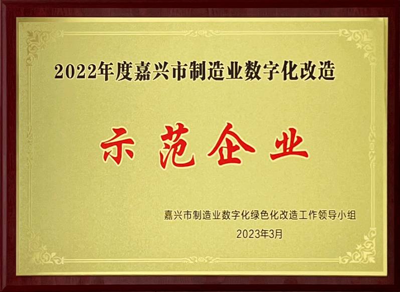 2022��ȼ���������ҵ���ֻ�����ʾ����ҵ�����ƣ�