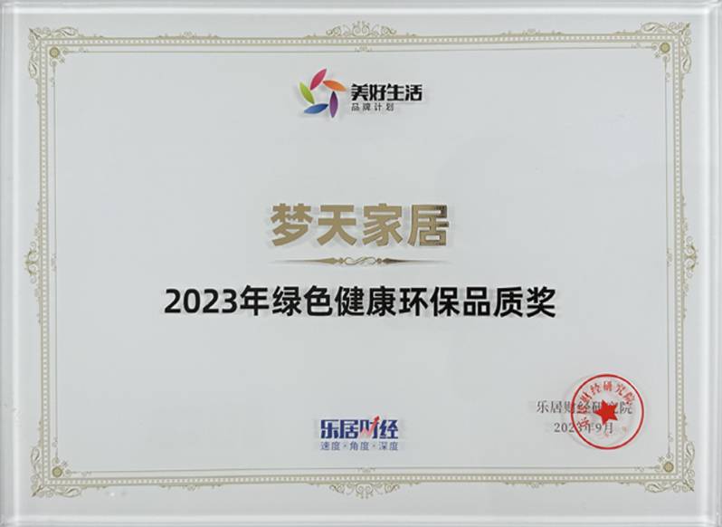 2023����ɫ��������Ʒ�ʽ������ƣ�