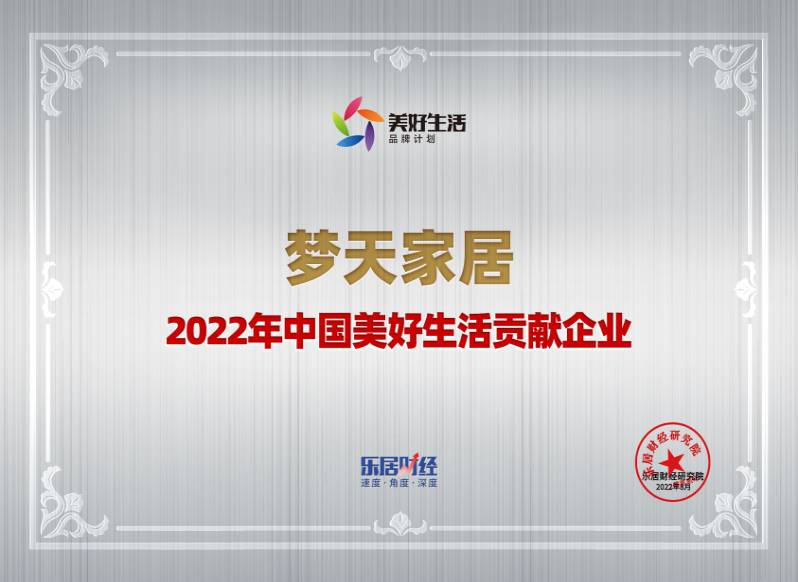 2022���й���������Т����ҵ-beat365����Ψһ���������ƣ�